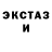 Экстази XTC Meerim Nurlanbekova