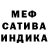 МАРИХУАНА гибрид Alex Gilshet