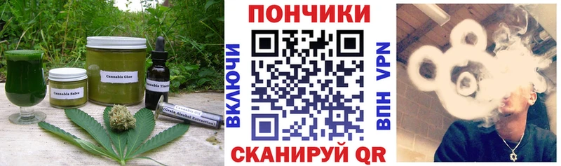Еда ТГК марихуана  купить закладку  Гурьевск 