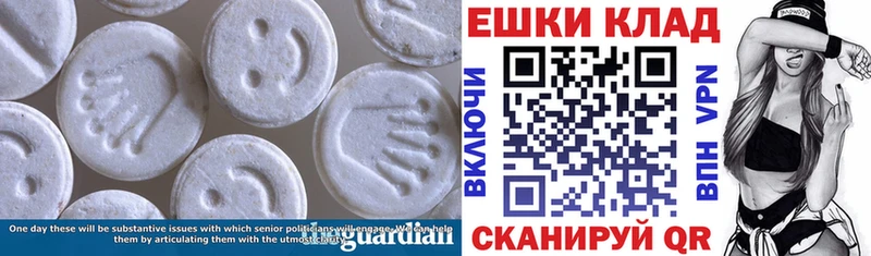 Ecstasy Cube  Гурьевск 