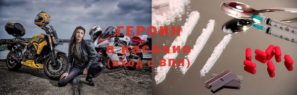 кокаин премиум Аркадак