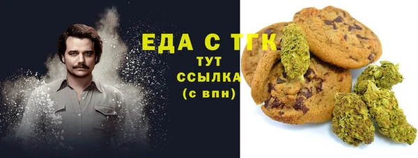 мефедрон VHQ Арсеньев