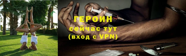 метамфетамин Сатка