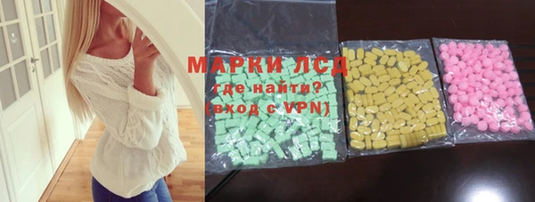 мефедрон VHQ Арсеньев