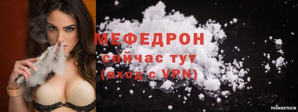 мефедрон VHQ Арсеньев