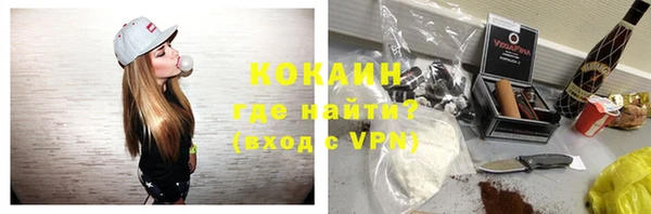 кокаин премиум Аркадак