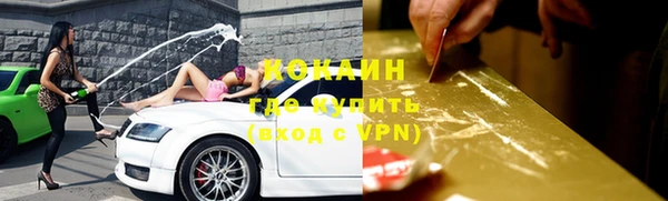 кокаин премиум Аркадак