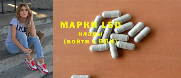 кокаин премиум Аркадак