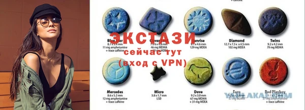 мефедрон VHQ Арсеньев
