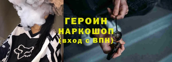 стаф Сафоново