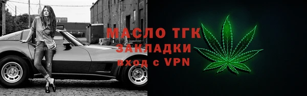 кокаин премиум Аркадак