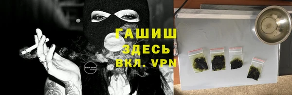 мефедрон VHQ Арсеньев