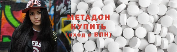 ECSTASY Армянск
