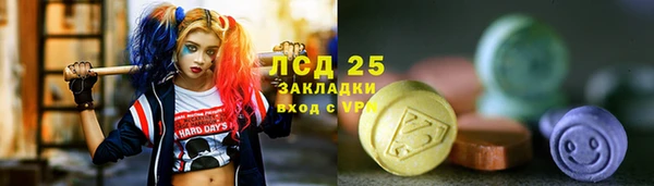 мефедрон VHQ Арсеньев