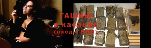 кокаин премиум Аркадак