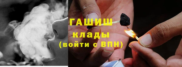 мефедрон VHQ Арсеньев