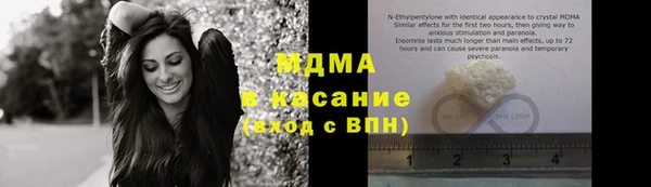 кокаин премиум Аркадак