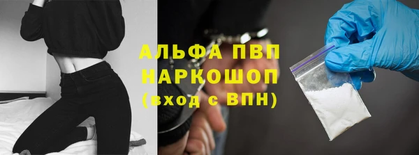 мефедрон VHQ Арсеньев