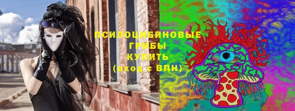 кокаин премиум Аркадак