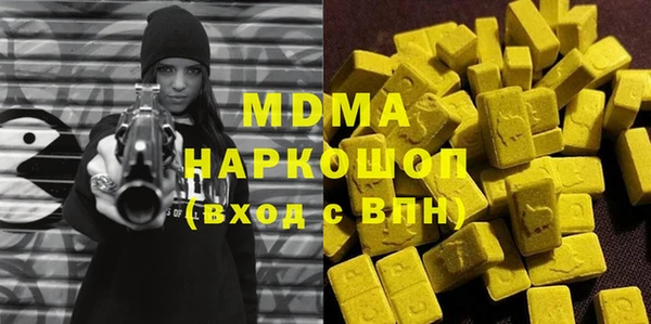 мефедрон VHQ Арсеньев