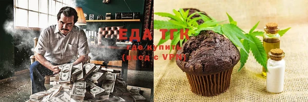 метамфетамин Сатка