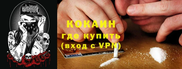 мефедрон VHQ Арсеньев