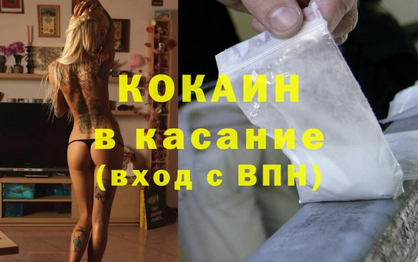 кокаин премиум Аркадак