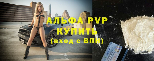 мефедрон VHQ Арсеньев