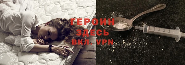 кокаин премиум Аркадак