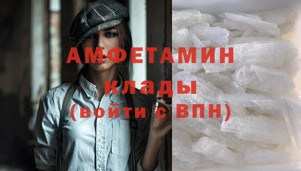 мефедрон VHQ Арсеньев