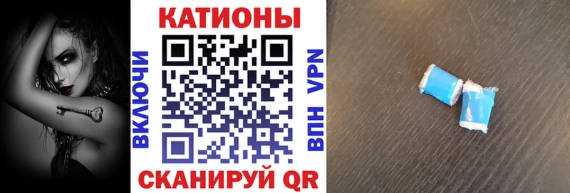 МЕФ mephedrone  купить закладку  Гурьевск 