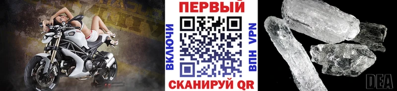 МЕТАМФЕТАМИН Декстрометамфетамин 99.9%  где купить наркоту  Гурьевск 