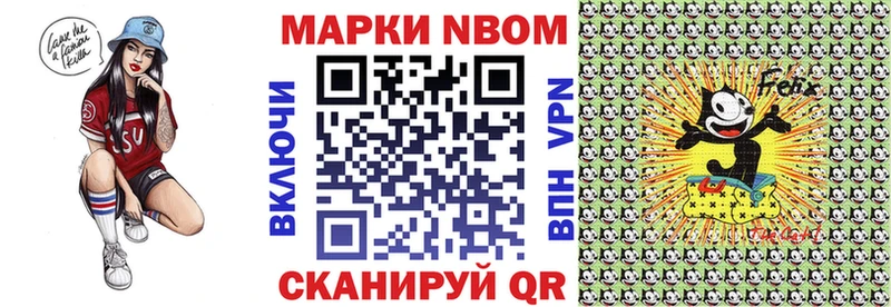 продажа наркотиков  Гурьевск  Марки NBOMe 1500мкг 